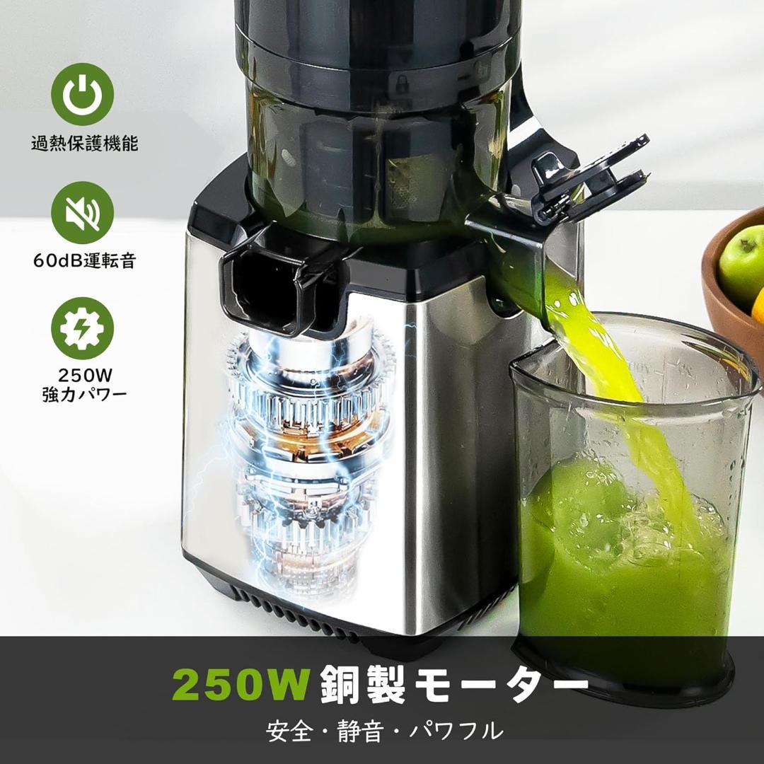 Fretta スロージューサー 13cm広い投入口 1.8L大容量
