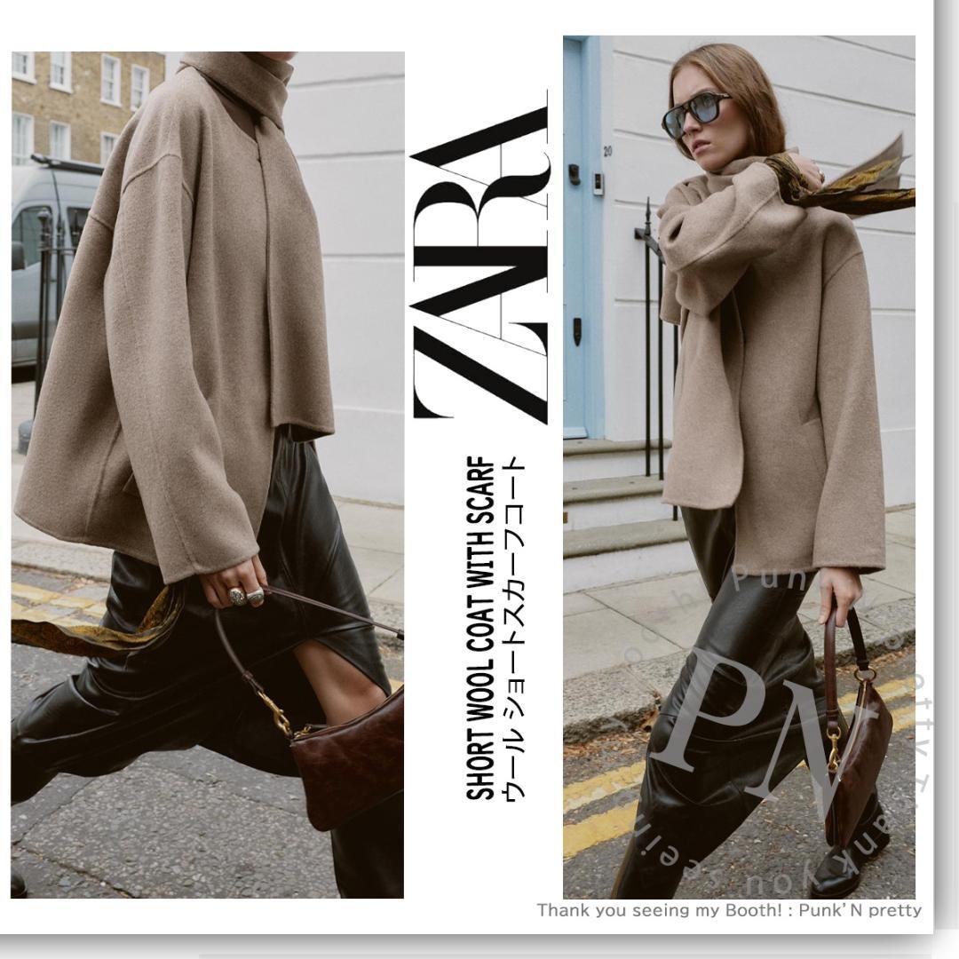 〇タグ付き 新品 ZARA ウール ショートスカーフコート XS ミンク〇
