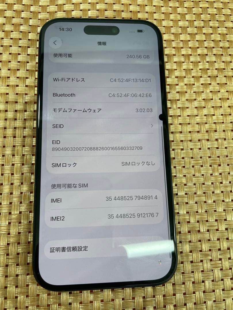 iPhone 15 256 GB ブラックSIMフリー【8914】