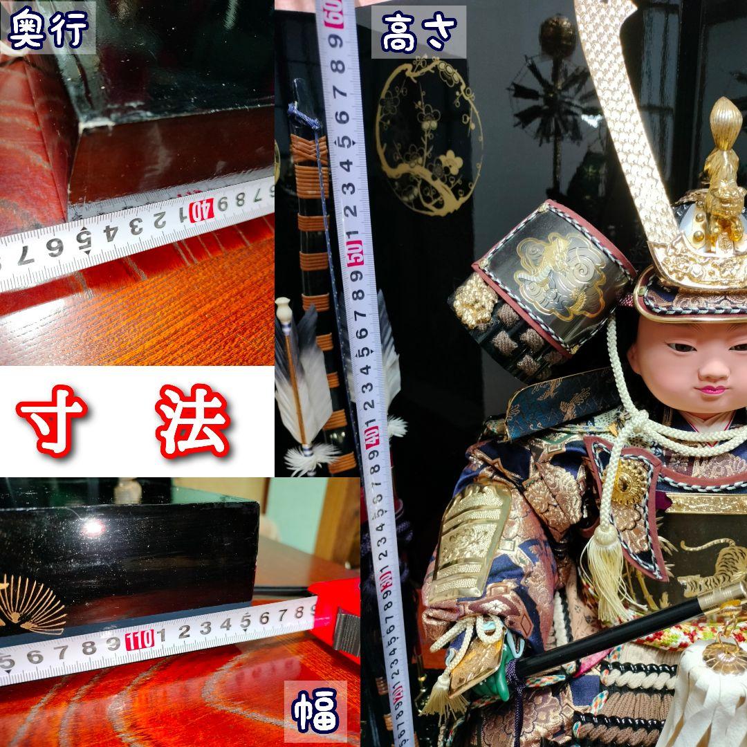 【豪華】武者大将 12号 金箔 24kGP 五月人形 雛祭り セット