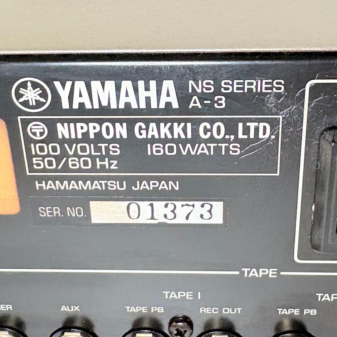 【完動品】 YAMAHA ヤマハ プリメインアンプ A-3 アンプ(2120)