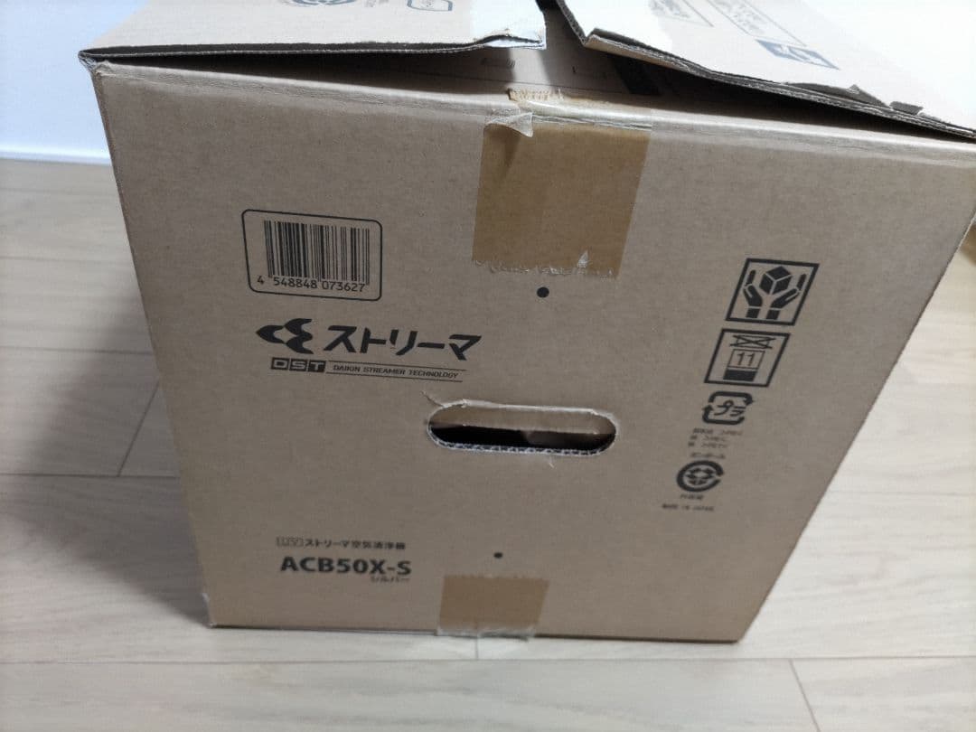ダイキン　空気清浄機　ACB50X-S　未使用