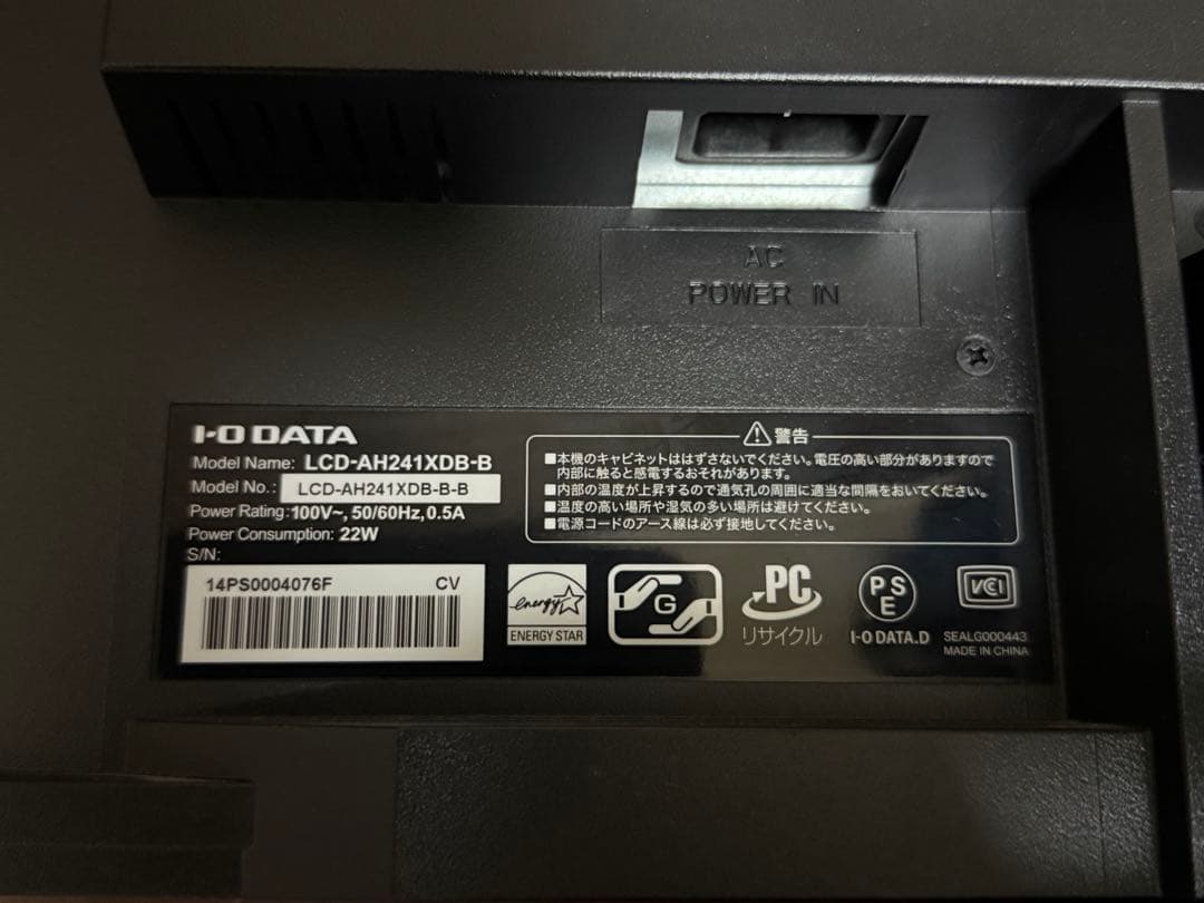 I-O DATAの23.8型ワイド液晶ディスプレイ「A24」