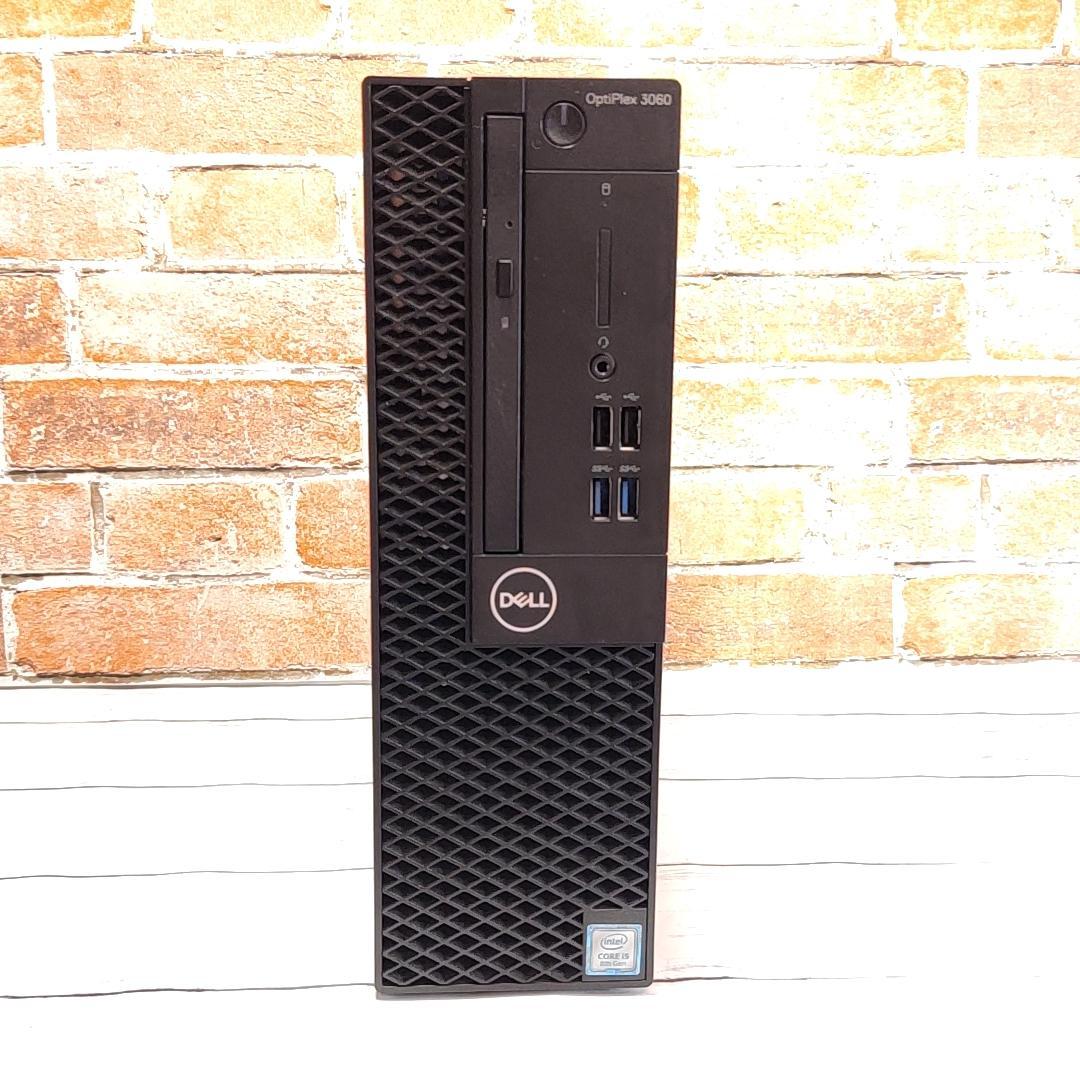 【大容量1TB】DELL Optiplex 3060 デスクトップパソコン