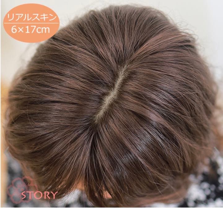 医療用ウィッグ（総手植えフルウィッグ） ブランシュミディCM-26