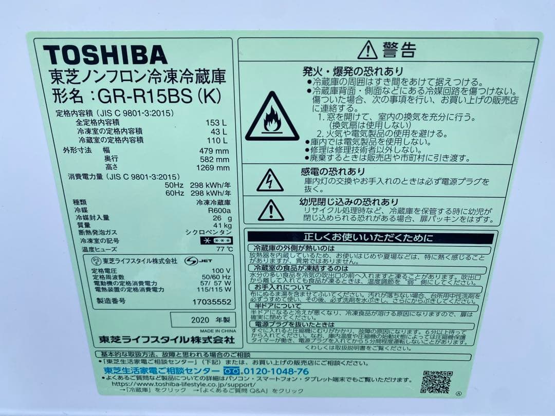 【福岡佐賀】家電3点セット 冷蔵庫 洗濯機 電子レンジ