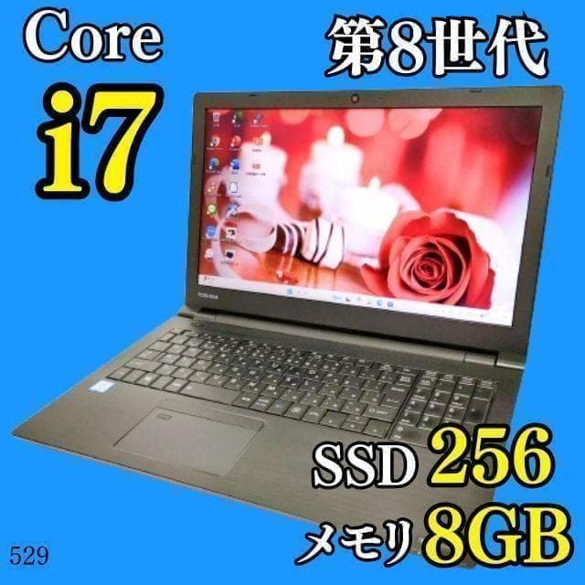 第8世代i7✨️Windows11/SSD/オフィス/カメラ/東芝ノートパソコン