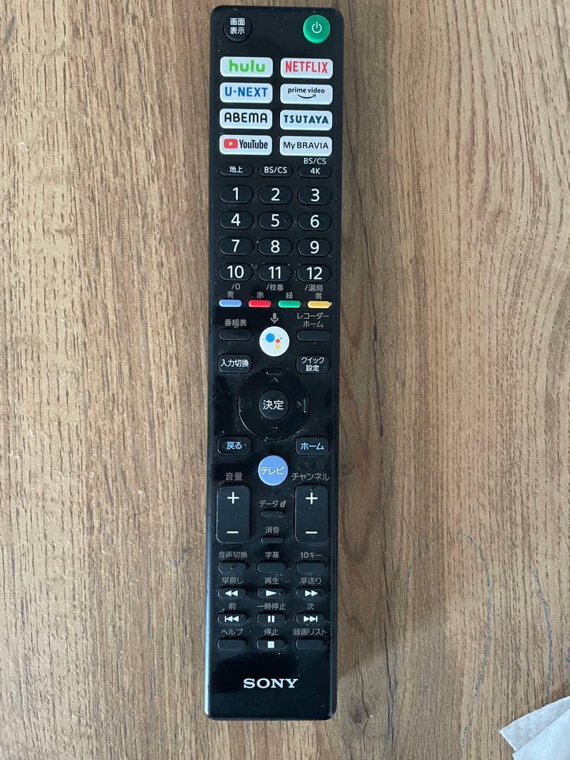 ※kikuさん専用　SONY 65V型 4K液晶BRAVIA