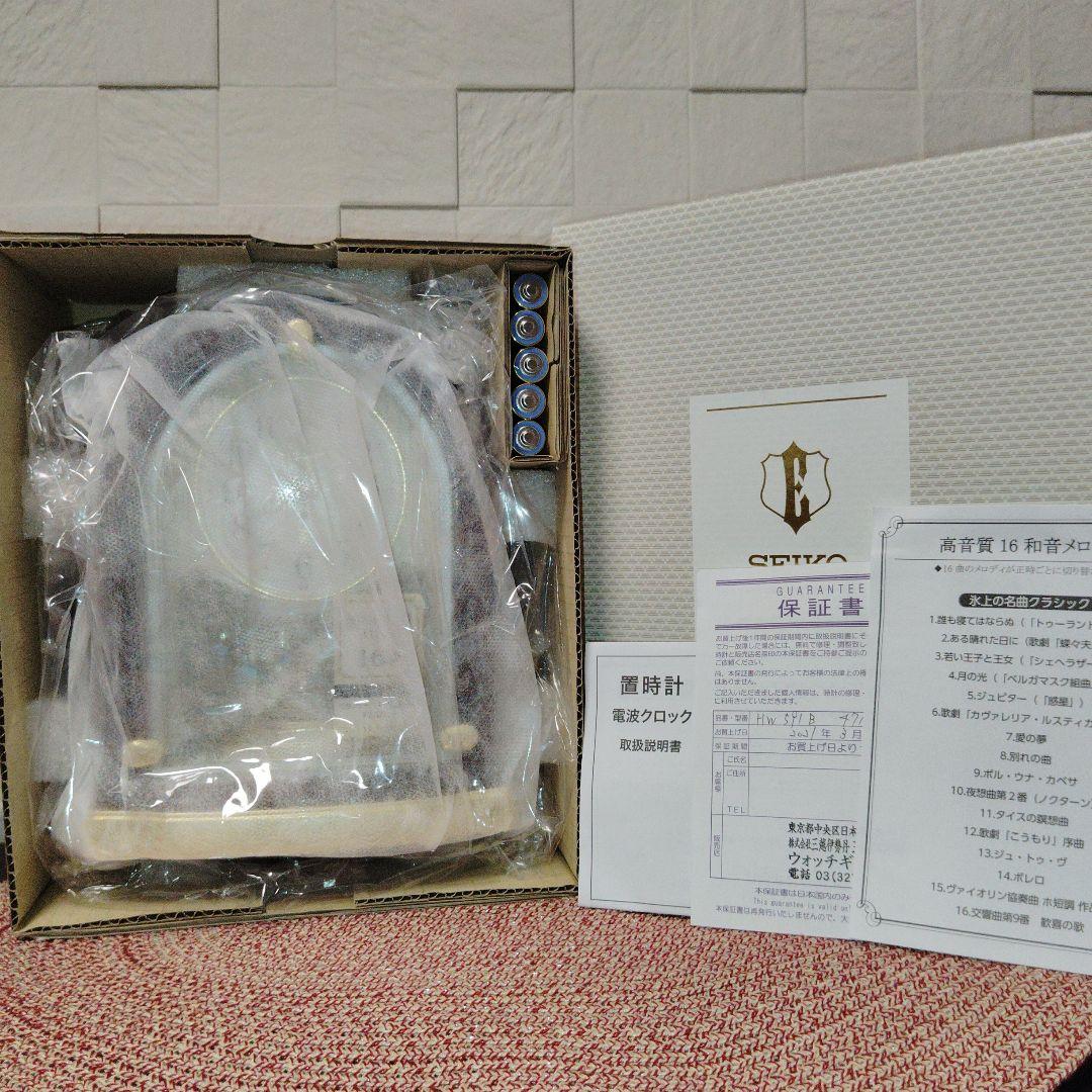 新品SEIKO EMBLEM HW591B 置時計 電波クロック スワロフスキー