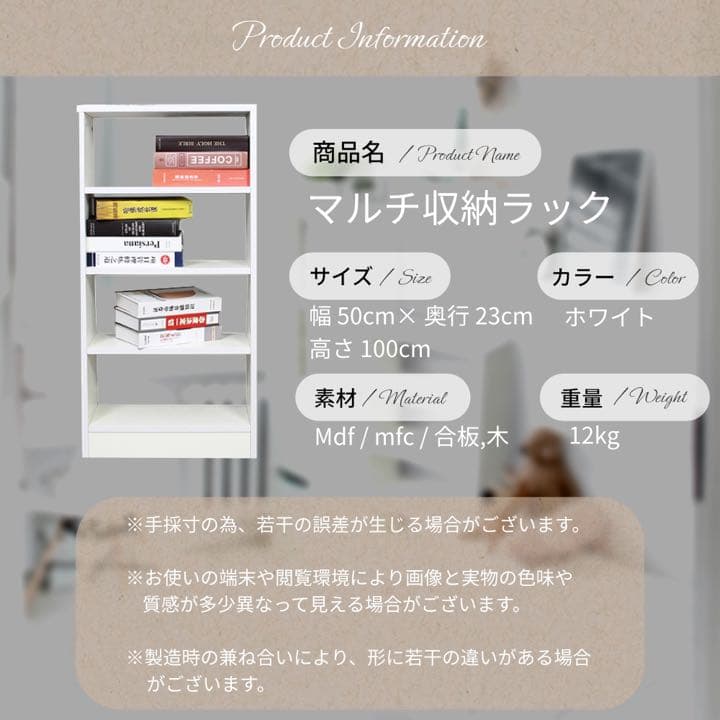 ✨限定1点✨マルチ収納　4段スリムカラーボックス