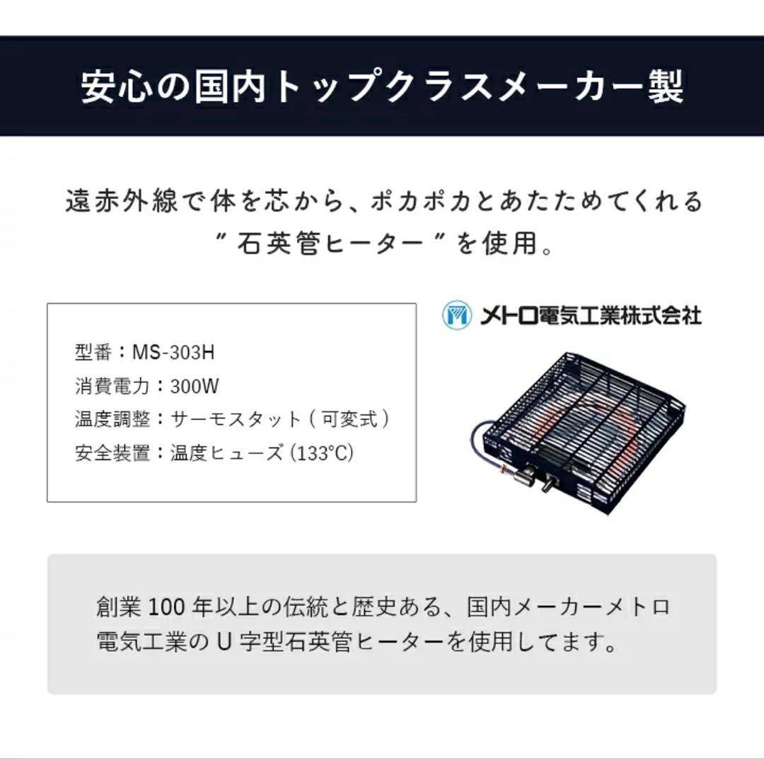 こたつ テーブル コタツ 長方形 コペルタ 75×105 新品 ホワイト 白