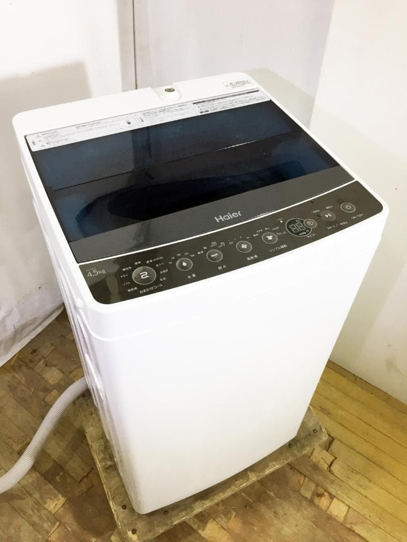♦Haier 4.5kg洗濯機【♦JW-C45A-K】
