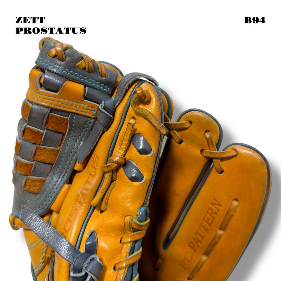 希少品！ ZETT PROSTATUS ORDER グローブ グラブ 軟式 野球