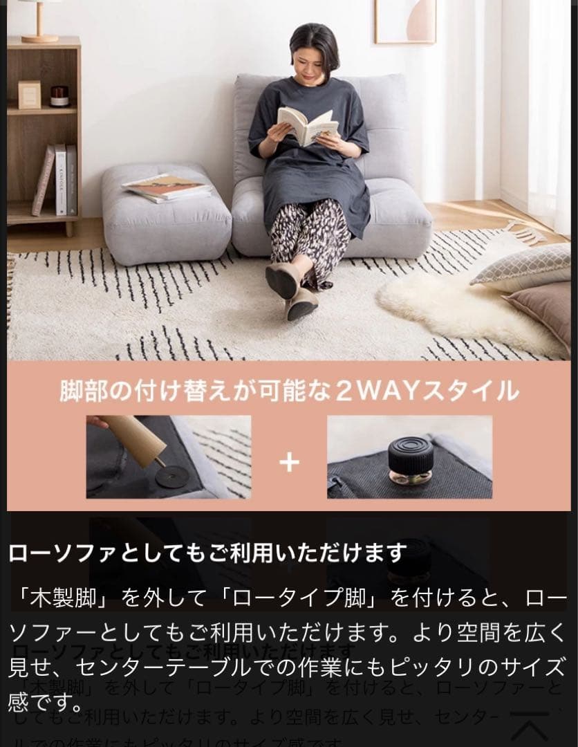 【新品】アイボリー ふわふわもっちり感が可愛い　オットマン付き　一人掛けソファ