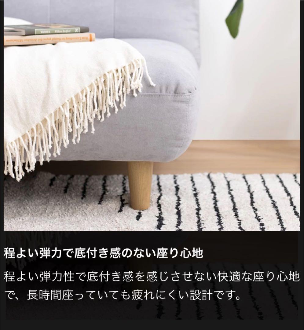 【新品】アイボリー ふわふわもっちり感が可愛い　オットマン付き　一人掛けソファ