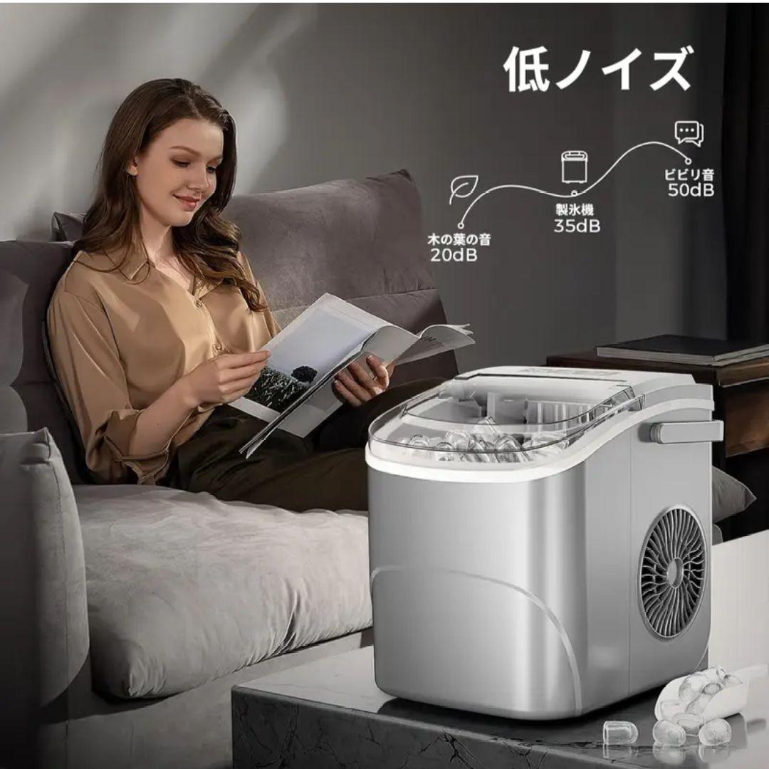 高速製氷機 グレー 家庭用 HZB-12 アイスメーカー 卓上 自動製氷機