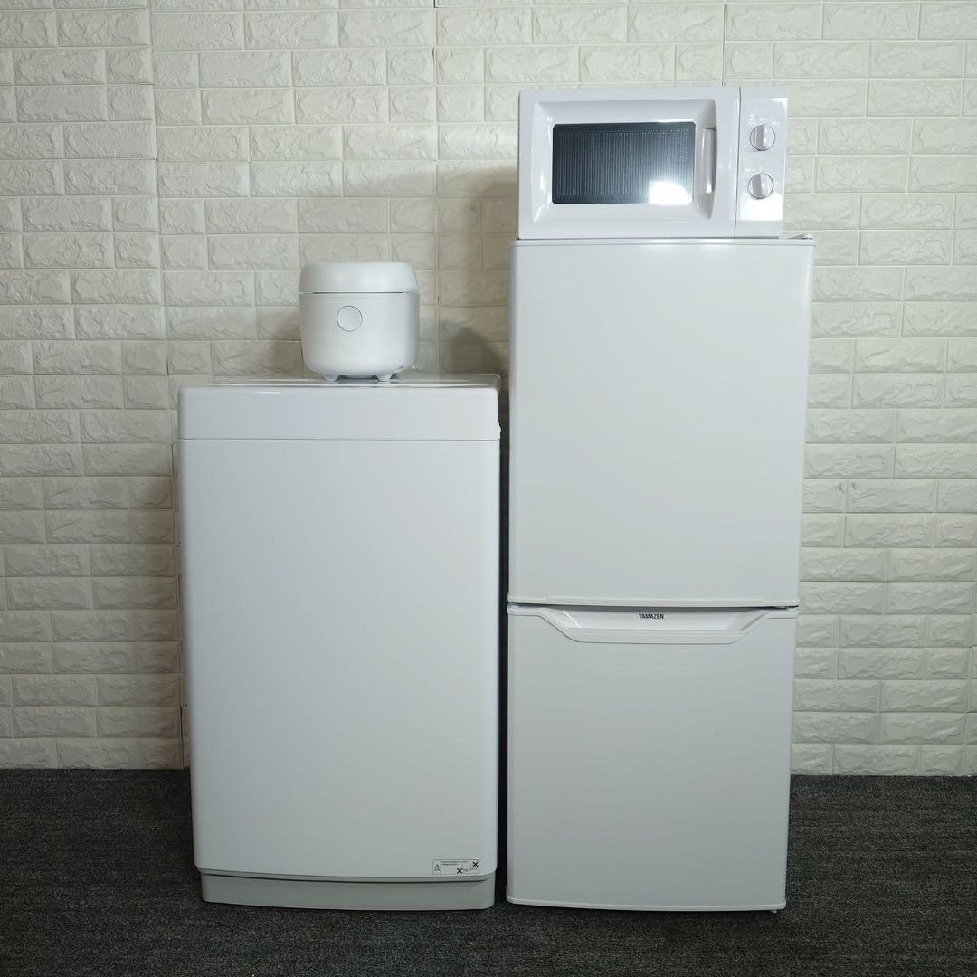 山善 生活家電セット 冷蔵庫 洗濯機 電子レンジ 炊飯器 一人暮らし K081