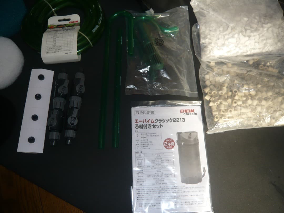 EHEIM エーハイム 2213 50Hz/60Hz共用 未使用