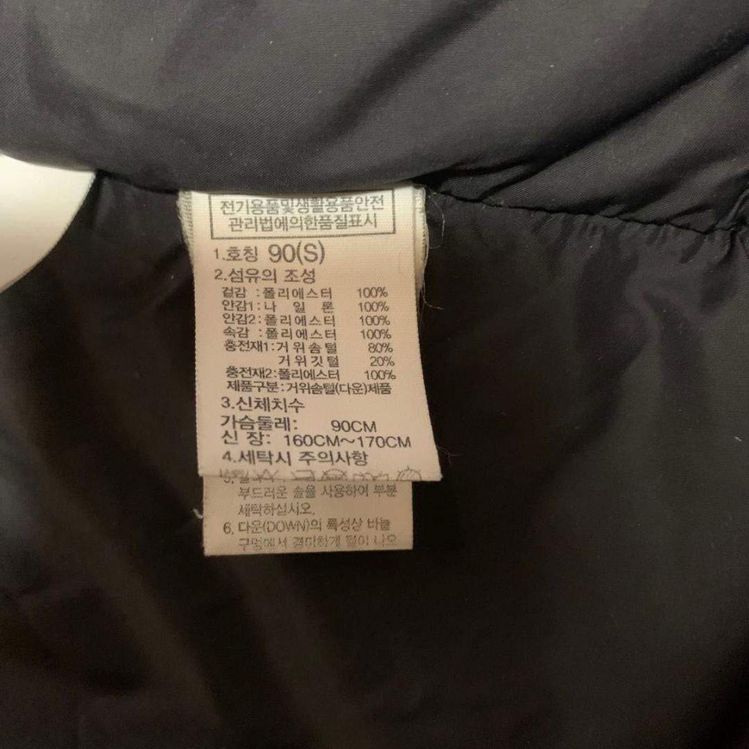 ノースフェイス 90 Ｓダウンコート ベンチコート ロングダウンジャケット 黒