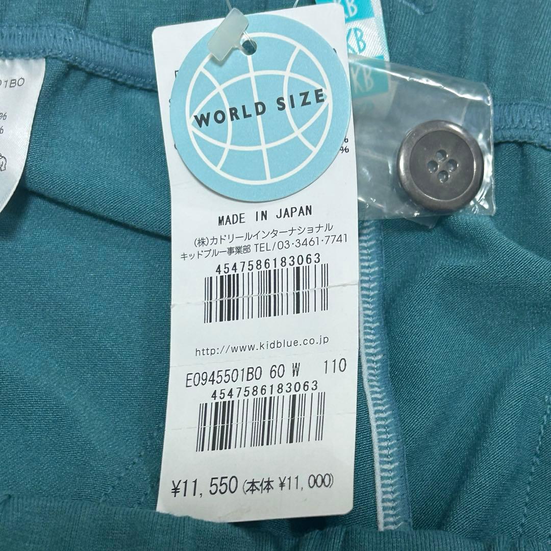 キッドブルー　ストレッチヨガウェアー