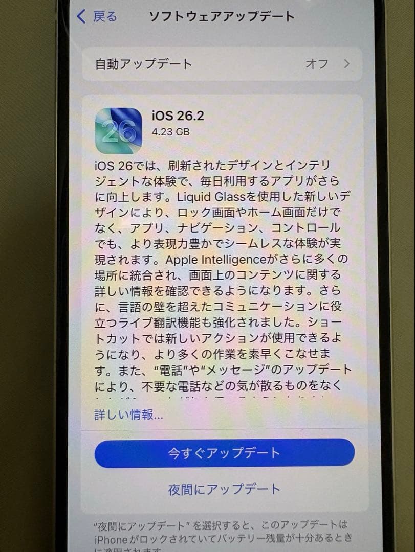 【美品】Apple iPhone 15 128GBイエロー 本体