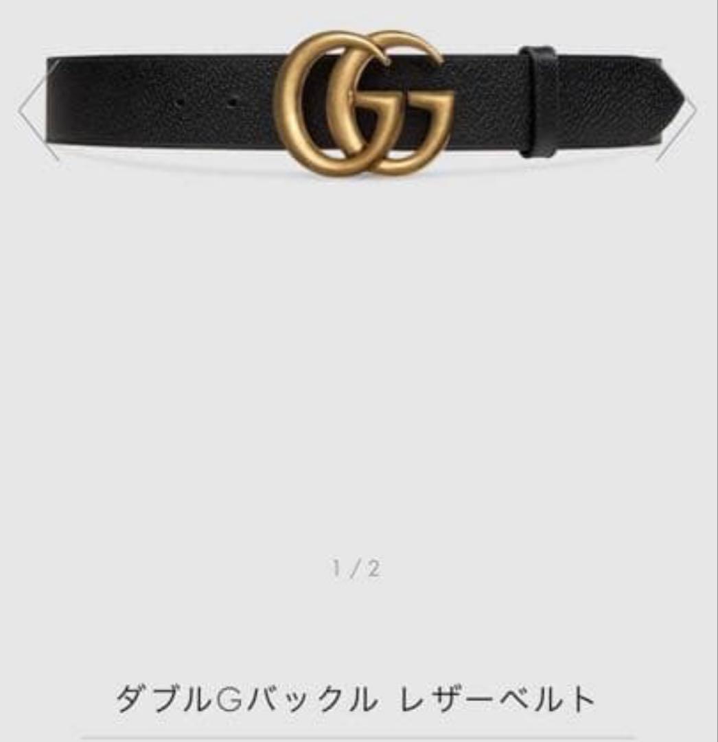 正規品　GUCCI GGロゴ ベルト 85 黒 レザー 未使用に近い 箱袋付