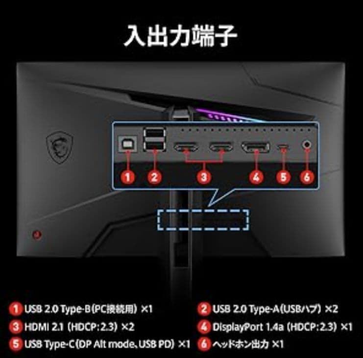 MSI ゲーミングモニター MPG 274URF QD 27インチ