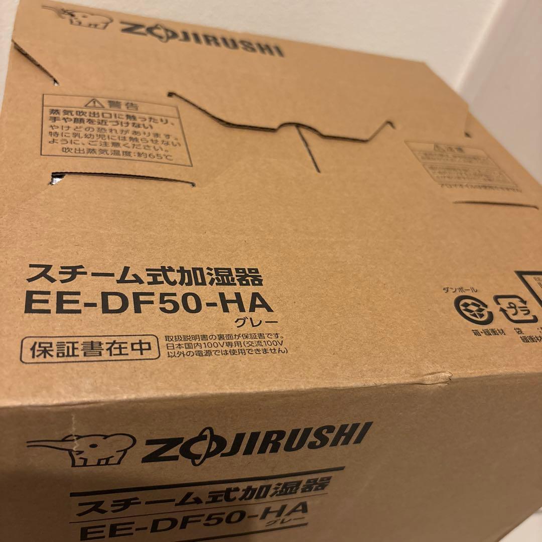 【新品 未開封】象印 スチーム式加湿器 EE-DF50-HA 4.0L グレー