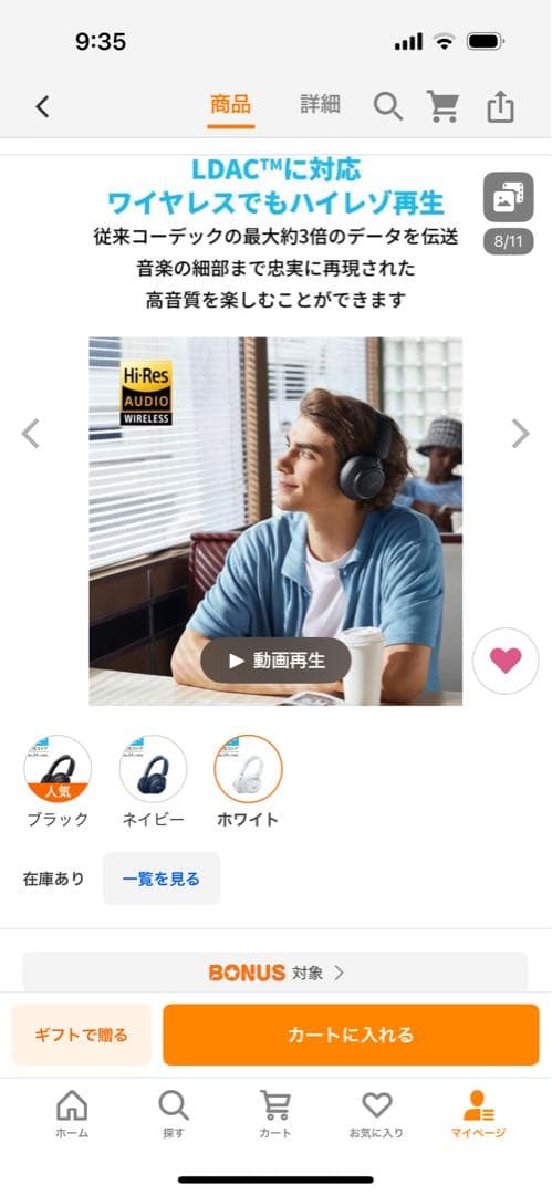 soundcore Q45 ワイヤレスヘッドホン