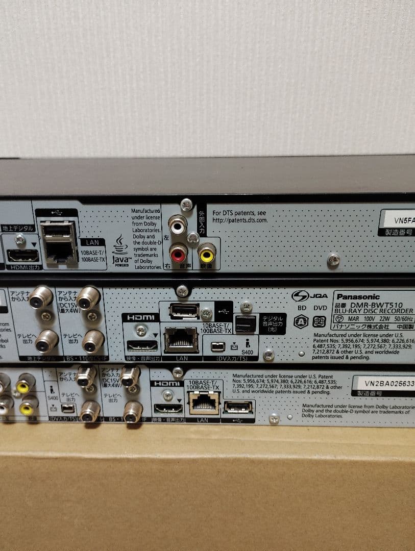 Panasonic DIGA DMR-BWT510 620 BRW500ジャンク