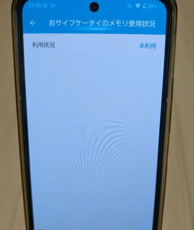 AQUOS sense 9 ブルー 8GB/256GB スマホ