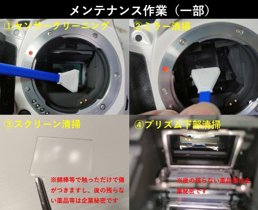 【黒死病対策】【内臓電池交換】PENTAX K-50 綺麗なホワイト＋WRレンズ