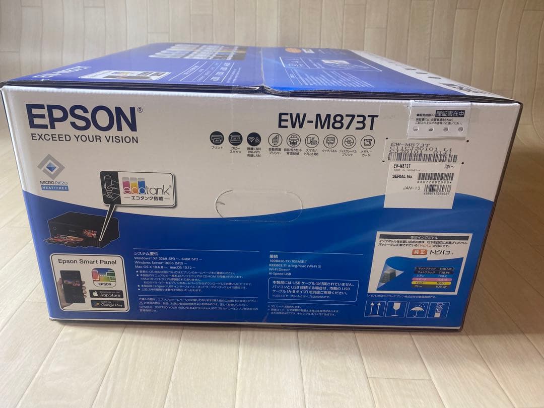 エプソン インクジェット カラー複合プリンター EW-M873T 未使用です