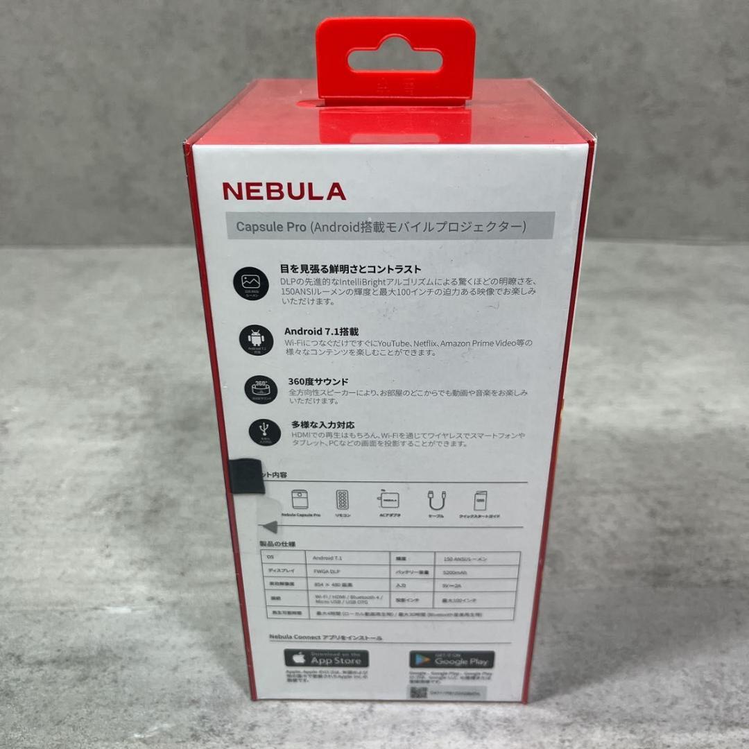 Anker アンカー Nebula Capsule Pro プロジェクター