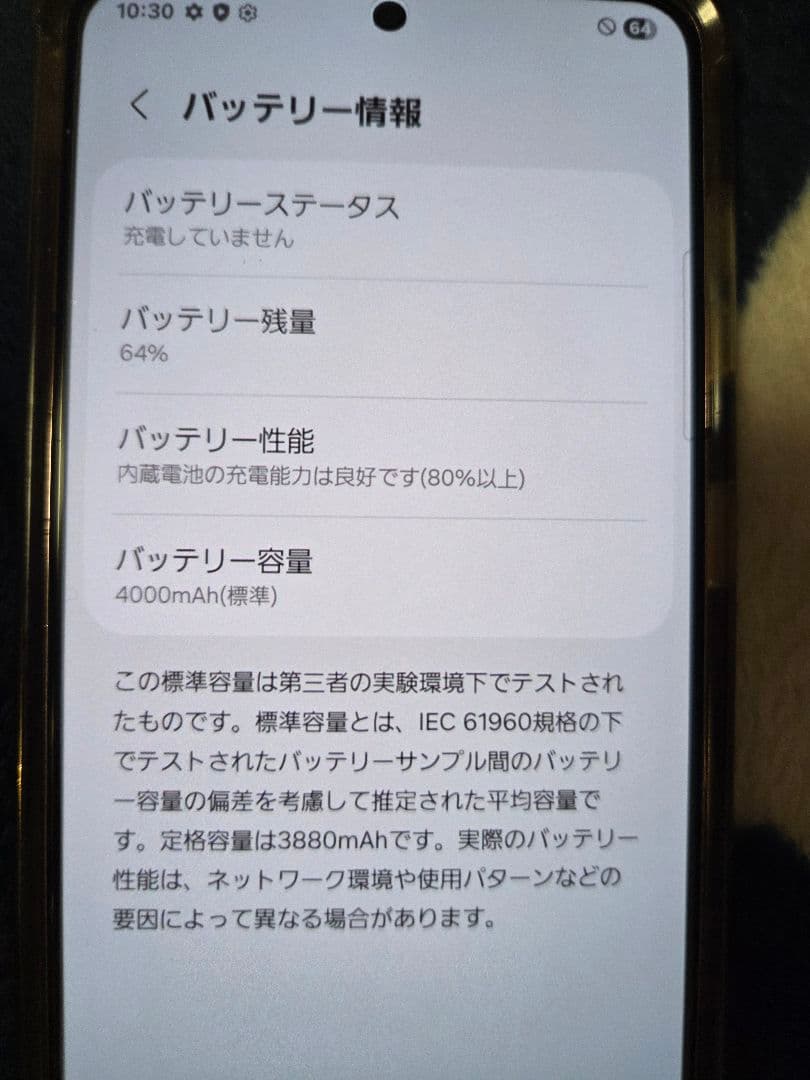 GALAXY S21 5G SCG09 ファントムバイオレット 256GB