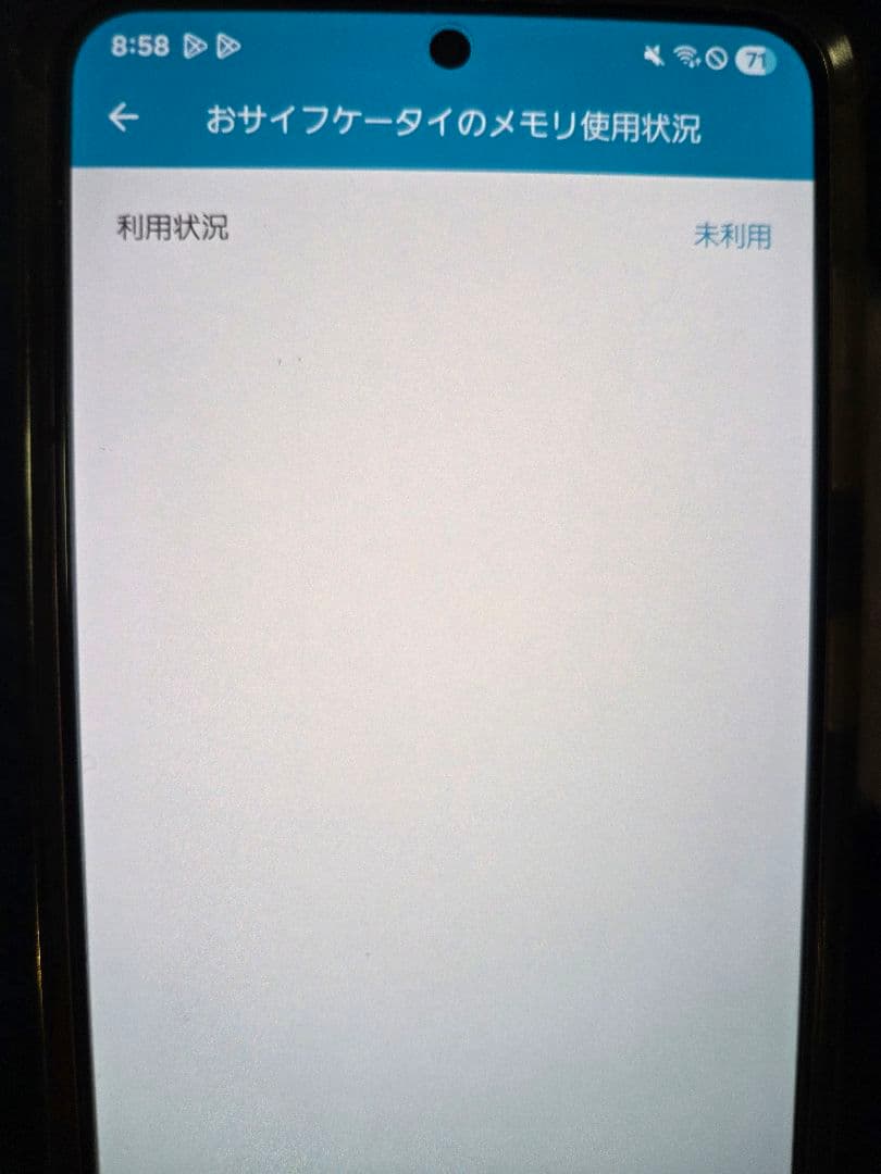 GALAXY S21 5G SCG09 ファントムバイオレット 256GB