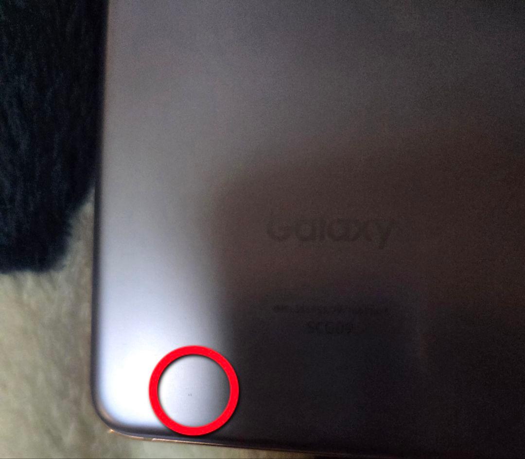 GALAXY S21 5G SCG09 ファントムバイオレット 256GB