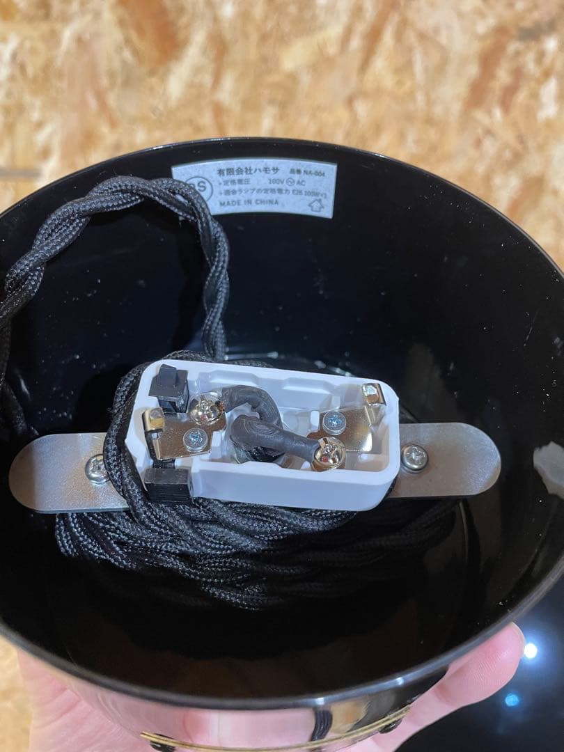 ハモサ　鎌倉　 ペンダント コペン　ライト　COPEN L 1232