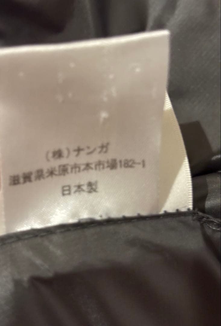 NANGAホワイトレーベル ムーンロイドtype2 MOONLOID 最強ダウン