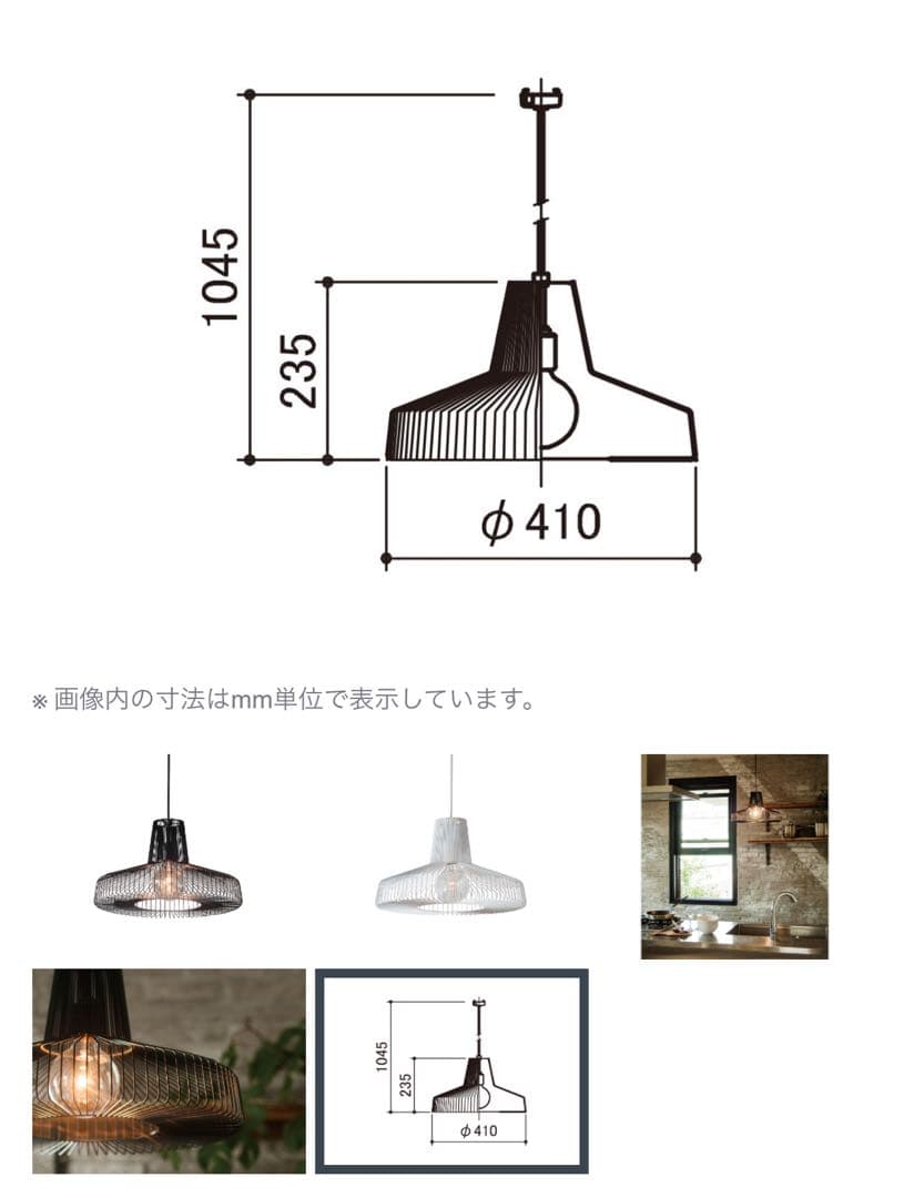 APROZ ARIZONA ブラックペンダントライト