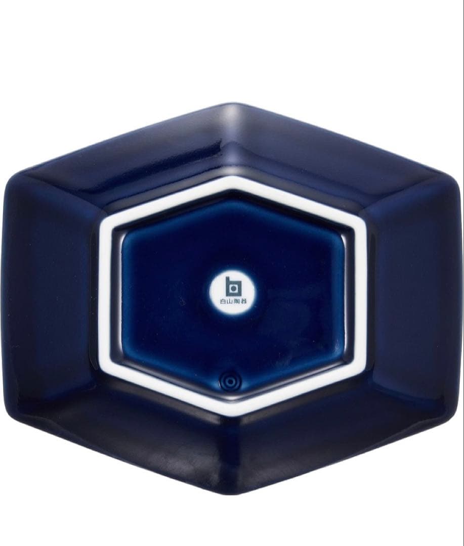 【新品、未使用】白山陶器(波佐見焼) 煮付鉢 つや紺 10枚セット