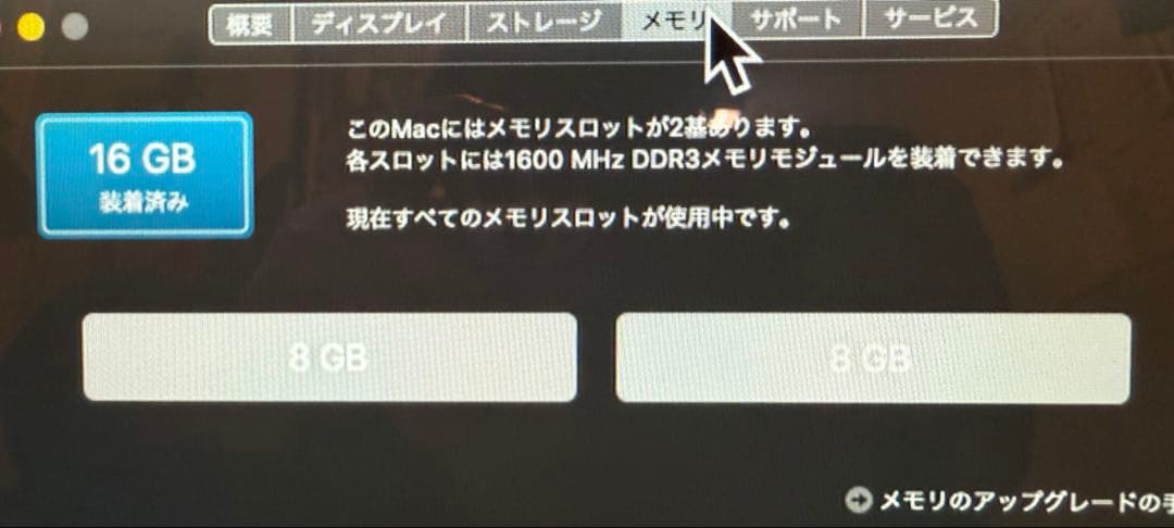 大容量高速Apple iMac 21.5インチ 2TB ssd 16GB