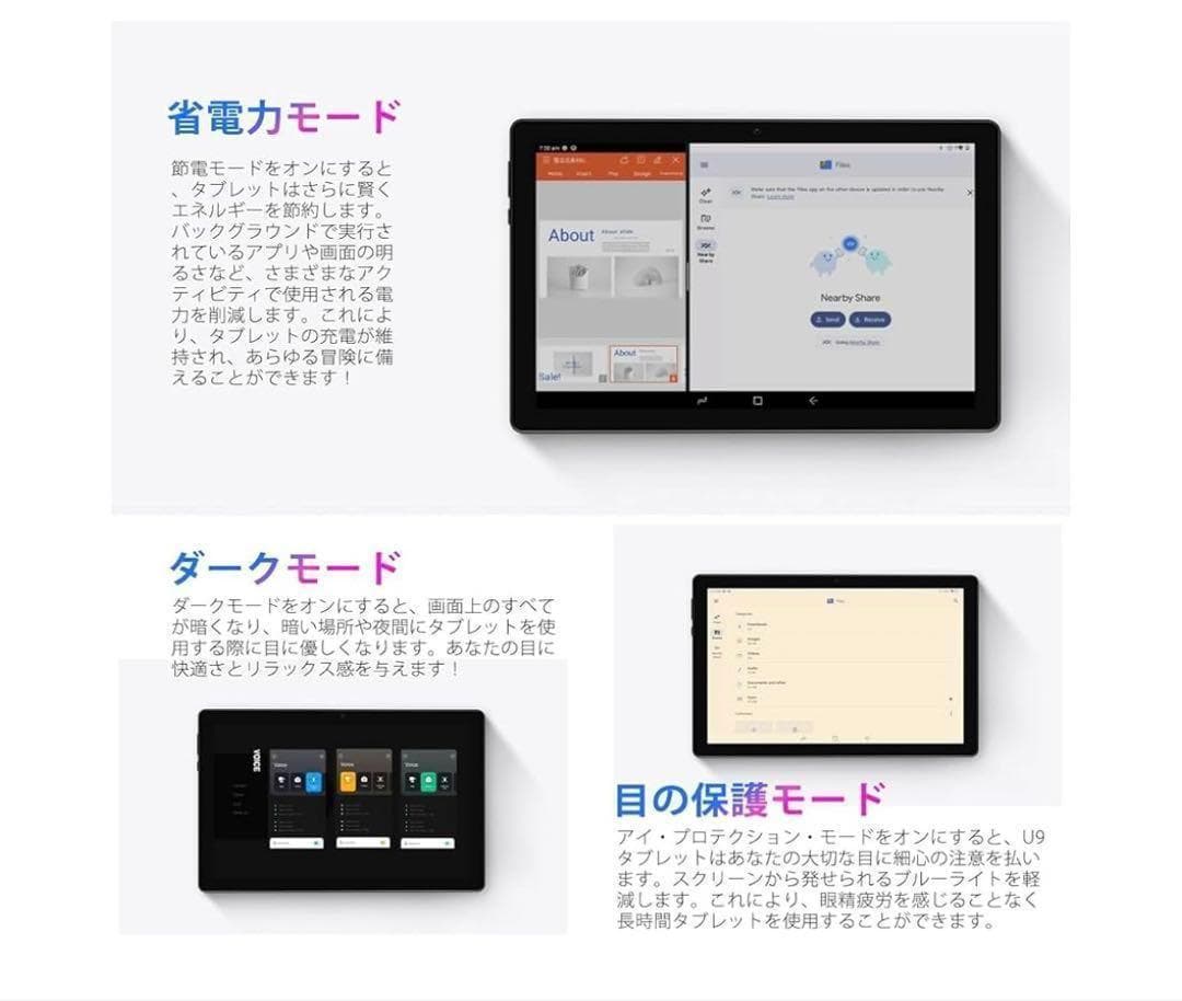 【新品未使用】 DOOGEE A9 タブレット 10インチ