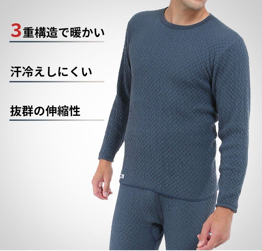 ひだまり　チョモランマ　肌着　紳士用長袖丸首インナー　Ｌ　QMS922　23