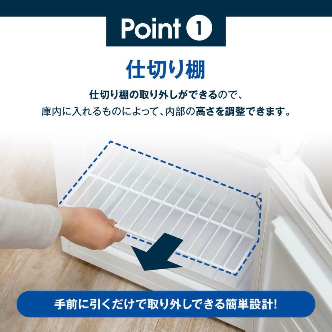 【未開封】Maxzen 冷凍庫 31L 小型