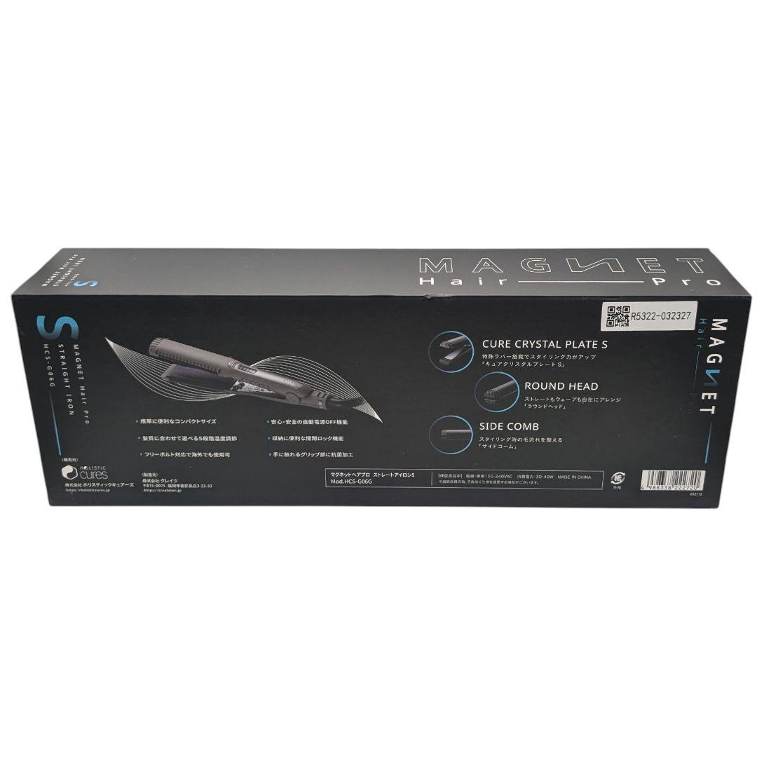 極美品 ホリスティックキュアーズ マグネットヘアプロストレートアイロンS