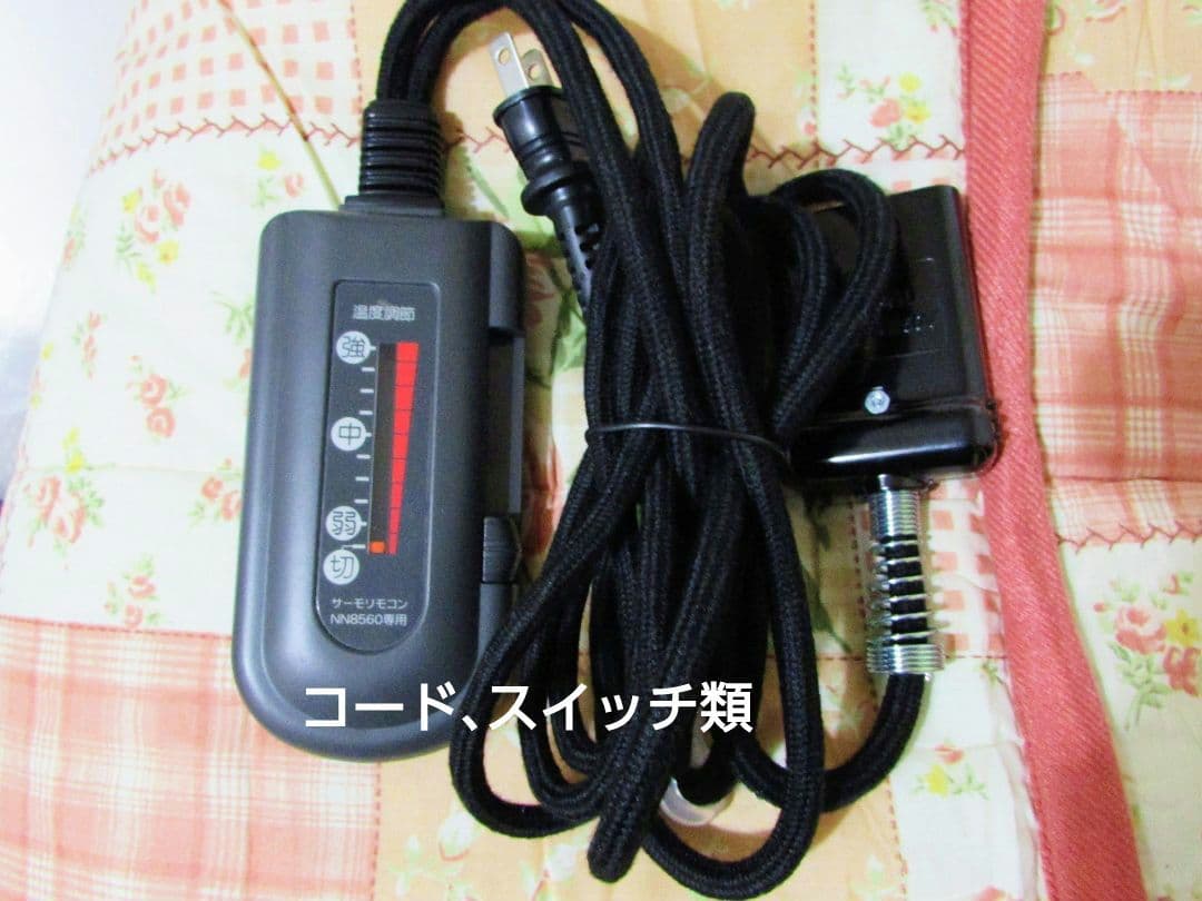 長方形こたつとコタツ布団セット　71×101㎝長方形コーナーフラップコタツふとん