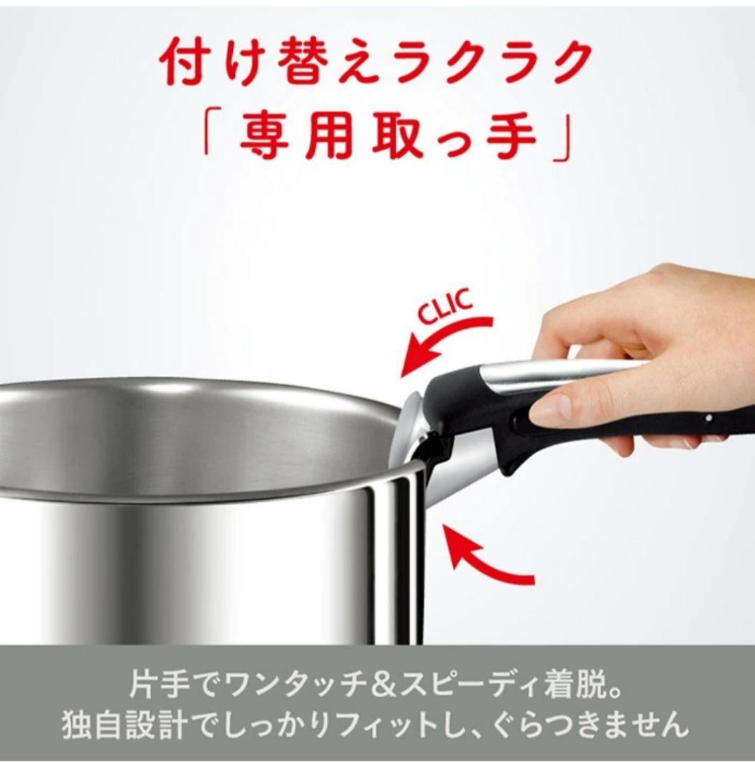 し*う様 T-fal ingenio 9点セット IH・ガス火対応 ティファール