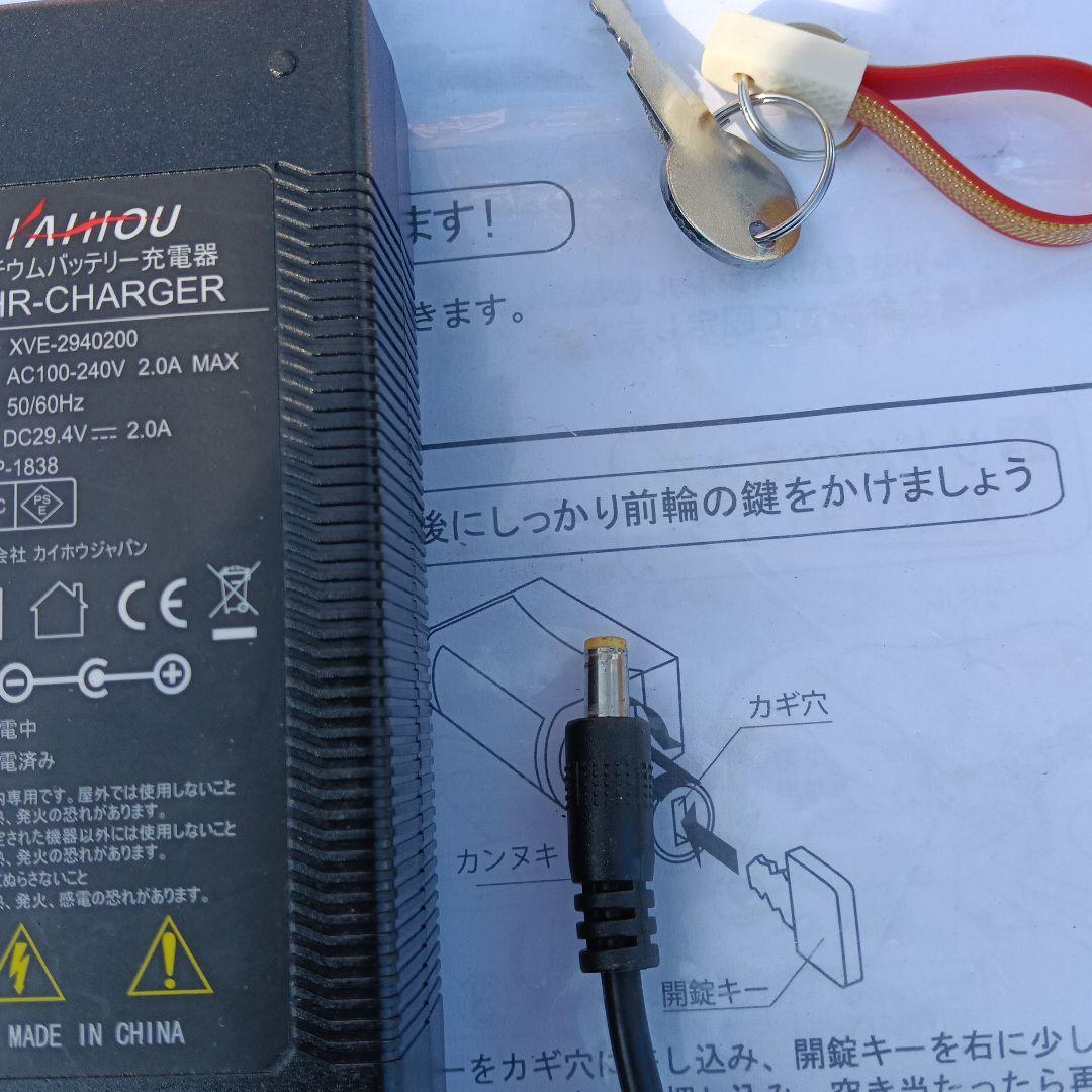 電動自転車　3輪　スイングアーム　アシスト自転車　引き取り値引きします！