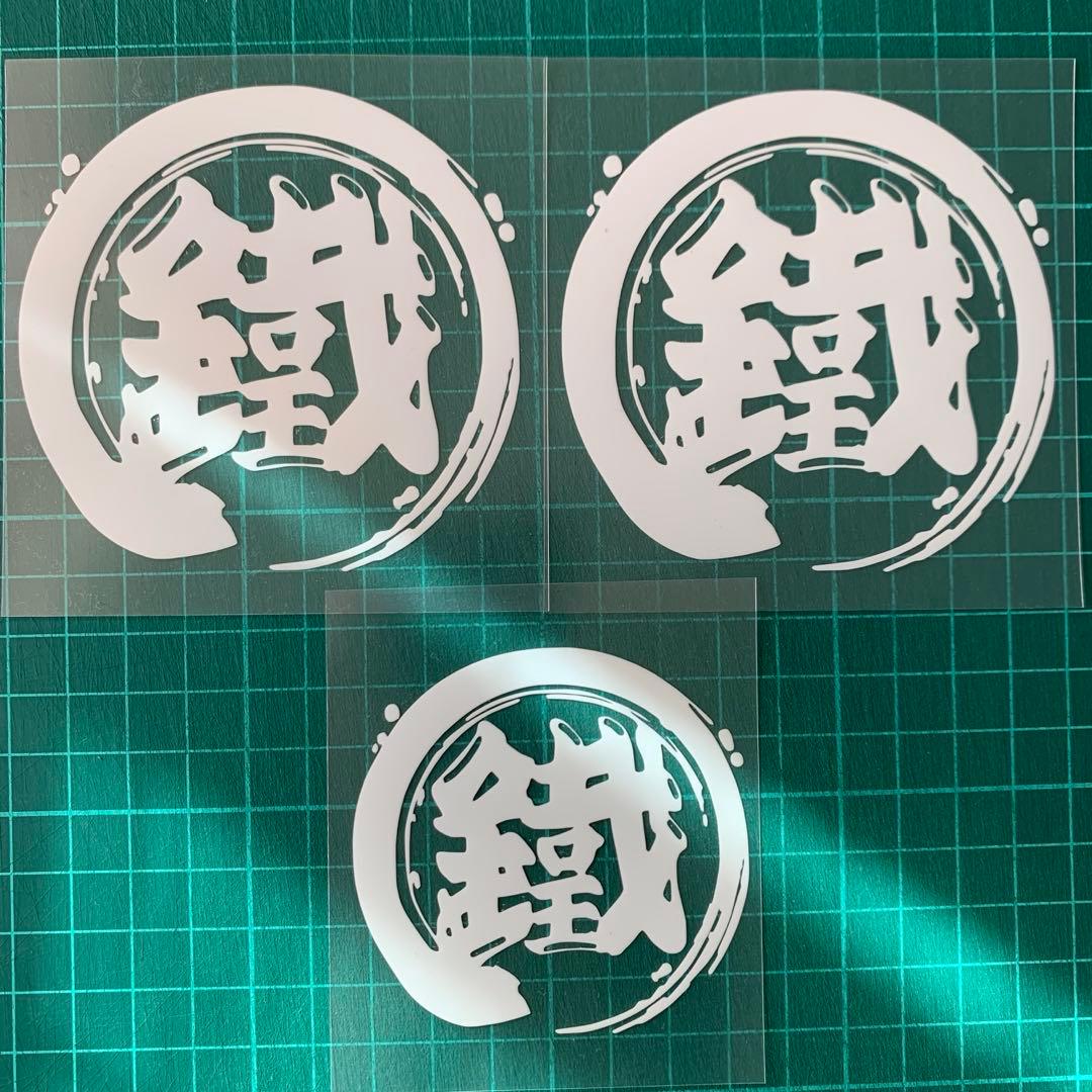 AQUA♧草 　カッティングステッカー